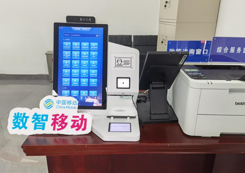 《从“传统供给”到“数智赋能”——智慧应用提升公共服务新质效》