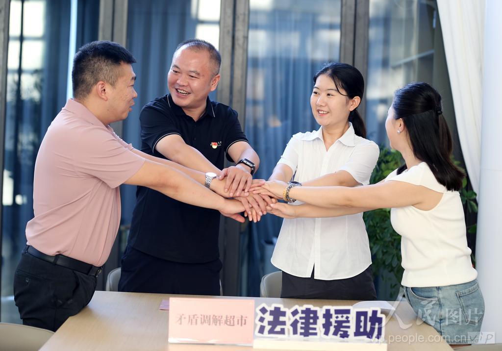 《从“单打独斗”到“多元共治”——新时代“枫桥经验”绘就基层善治新图景》