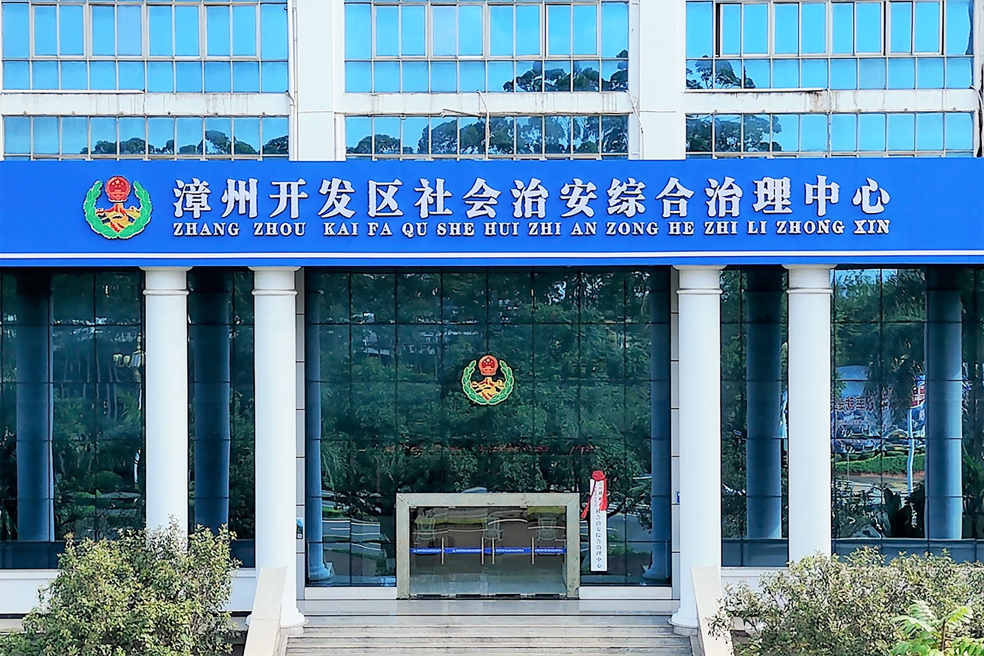 一站解纷就地了结,综治中心赋能基层善治