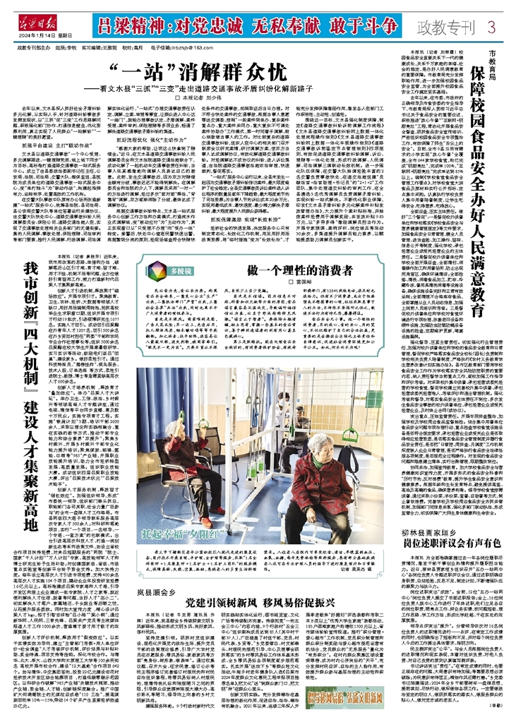 医养深度融合,何以破解失能照护难题?