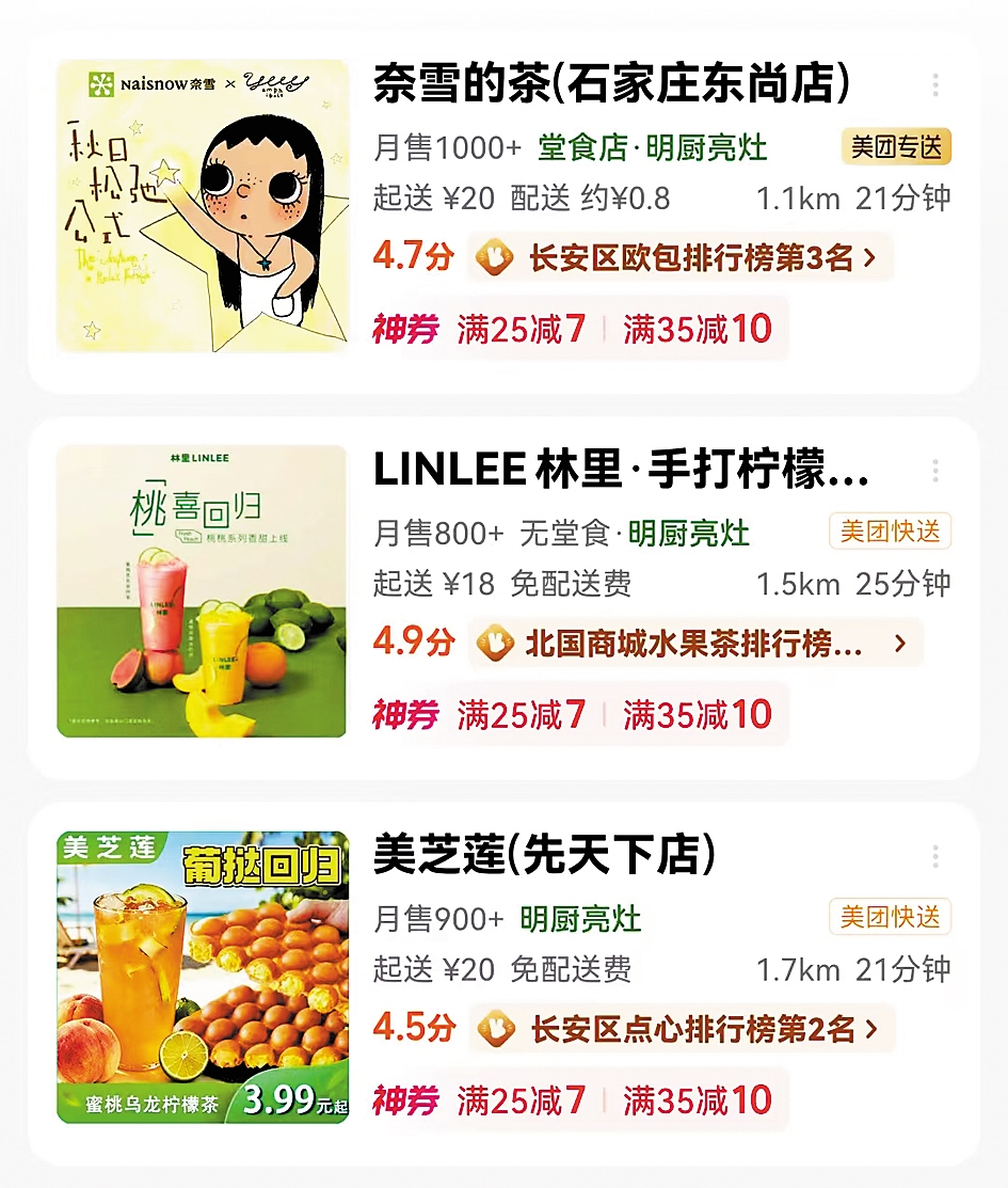 后厨里的“AI眼”,守住外卖安全线