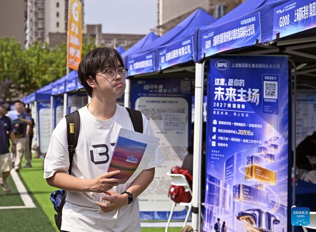 “万企进校园”